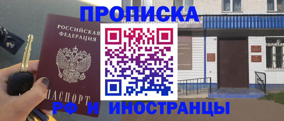временная регистрация госуслуги в Лыткарино