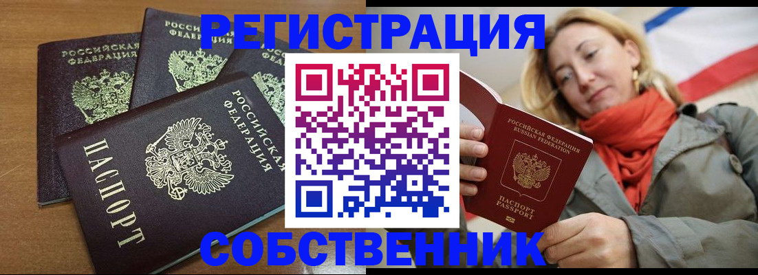 найти адрес прописки в Лыткарино